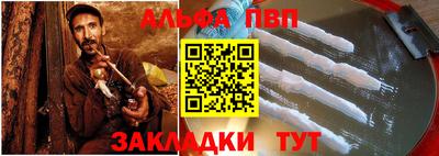 хмурый Янаул