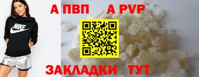 хмурый Янаул
