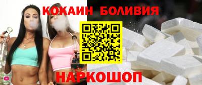 соль ск Ярцево