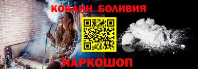кокаин VHQ Ярославль
