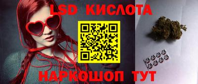 хмурый Янаул