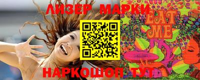 кокаин VHQ Ярославль