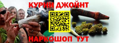 хмурый Янаул