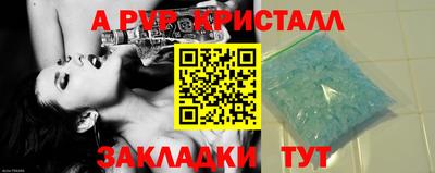 хмурый Янаул
