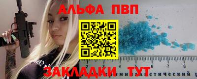 хмурый Янаул
