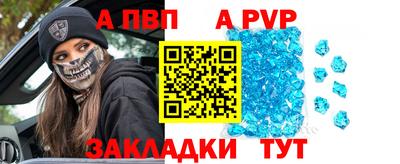 соль ск Ярцево