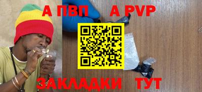 соль ск Ярцево
