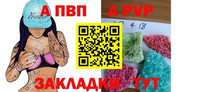 соль ск Ярцево