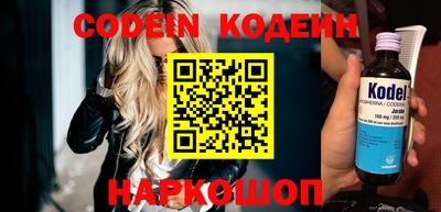 кокаин VHQ Ярославль