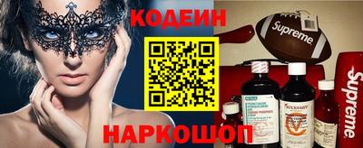 кокаин VHQ Ярославль