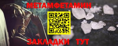 хмурый Янаул