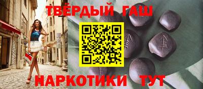 хмурый Янаул