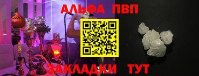 соль ск Ярцево