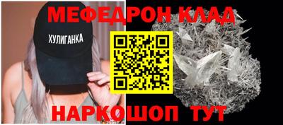 кокаин VHQ Ярославль