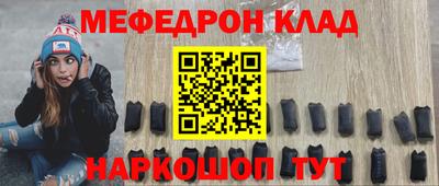 кокаин VHQ Ярославль