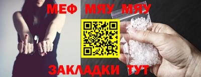 соль ск Ярцево