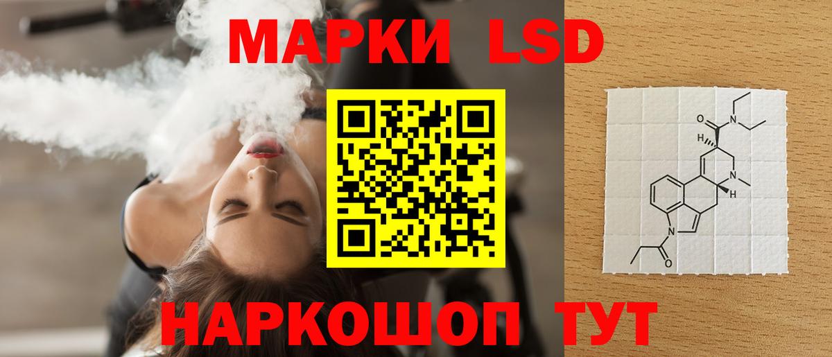 ЛСД экстази ecstasy  LSD-25 экстази ecstasy  Краснокаменск  Вход с VPN 