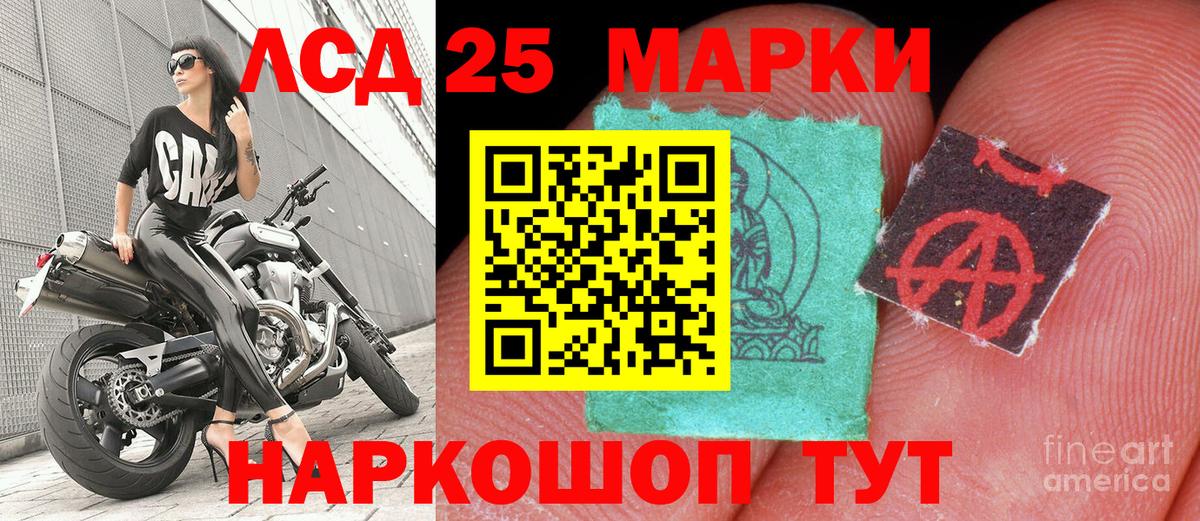 Марки N-bome  Марки NBOMe 1,8мг  Марки NBOMe 1,8мг  Вход с VPN  Краснокаменск 