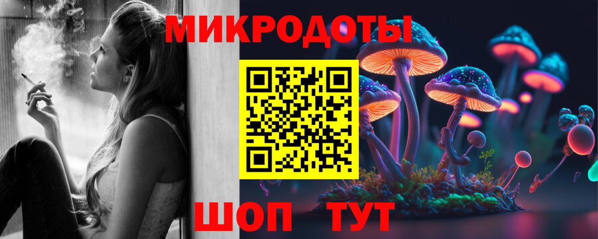 Галлюциногенные грибы мухоморы Краснокаменск