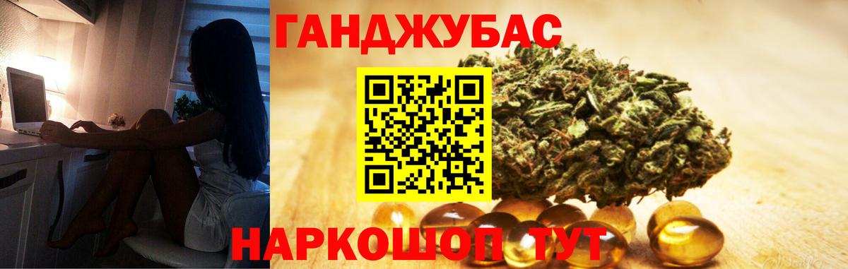 Шишки марихуана THC 21%  Вход с VPN  Краснокаменск  Марихуана VHQ  Бошки Шишки LSD WEED 